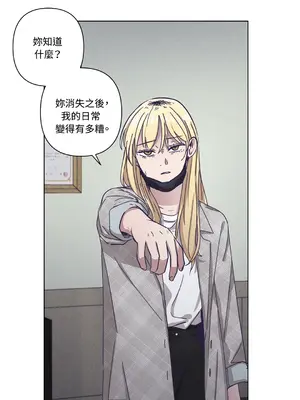 尾曲 1-7話[完結]_006031