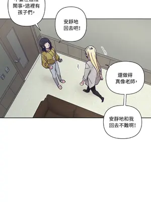 尾曲 1-7話[完結]_006032