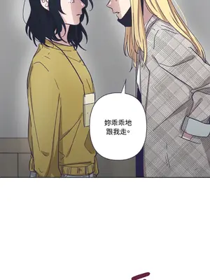 尾曲 1-7話[完結]_006033