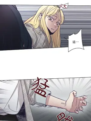 尾曲 1-7話[完結]_006036