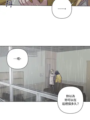 尾曲 1-7話[完結]_006038