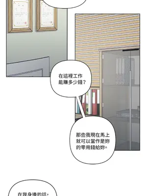 尾曲 1-7話[完結]_006039