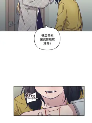 尾曲 1-7話[完結]_006040