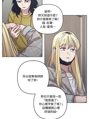 尾曲 1-7話[完結]_006041