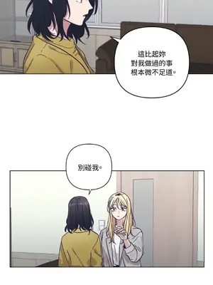 尾曲 1-7話[完結]_006042