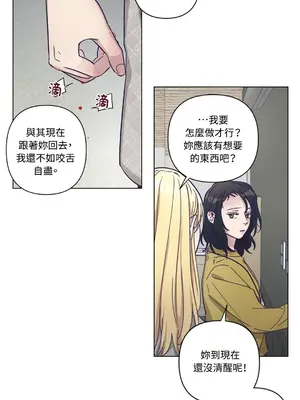 尾曲 1-7話[完結]_006043