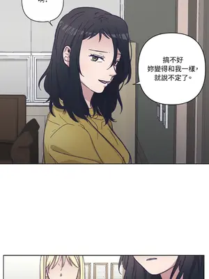 尾曲 1-7話[完結]_006044