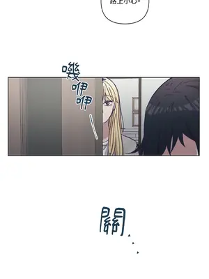 尾曲 1-7話[完結]_006045