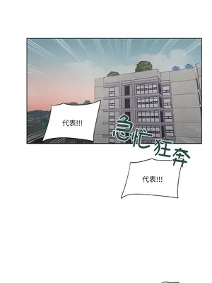 尾曲 1-7話[完結]_006048