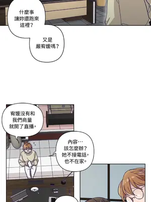 尾曲 1-7話[完結]_006049