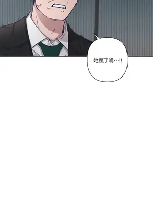 尾曲 1-7話[完結]_006051