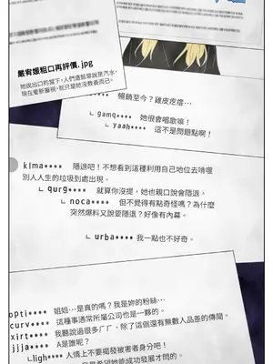 尾曲 1-7話[完結]_007000