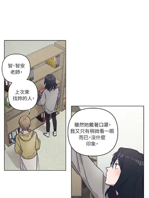 尾曲 1-7話[完結]_007003