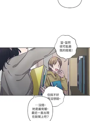 尾曲 1-7話[完結]_007004