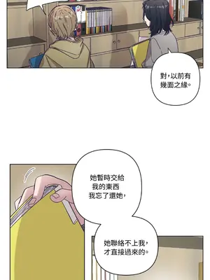 尾曲 1-7話[完結]_007005