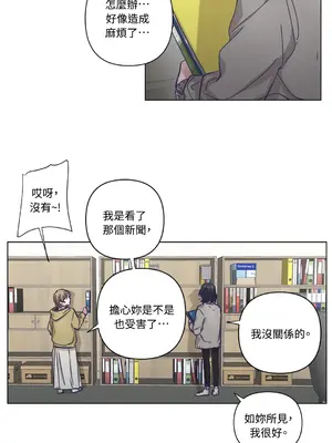 尾曲 1-7話[完結]_007006