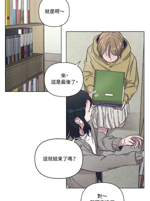 尾曲 1-7話[完結]_007007