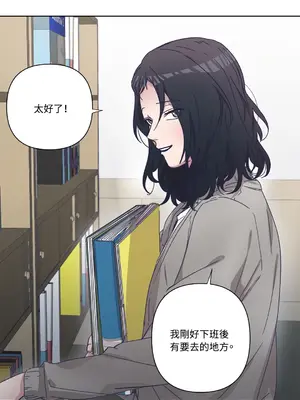 尾曲 1-7話[完結]_007008