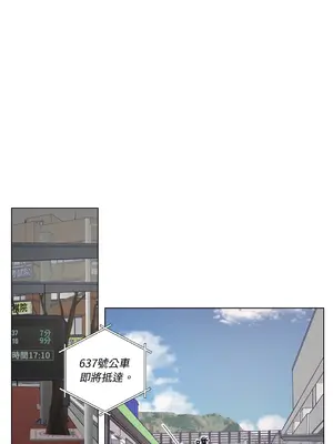 尾曲 1-7話[完結]_007009