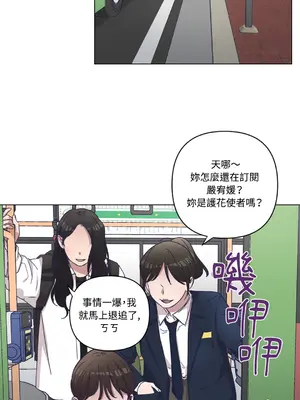 尾曲 1-7話[完結]_007010