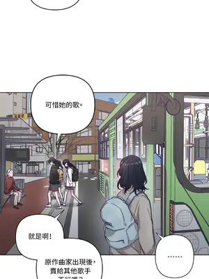 尾曲 1-7話[完結]_007011