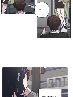 尾曲 1-7話[完結]_007015