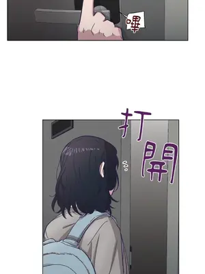 尾曲 1-7話[完結]_007018