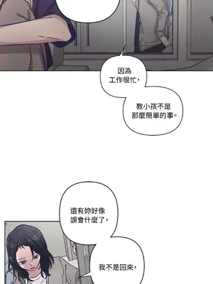 尾曲 1-7話[完結]_007020