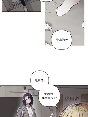 尾曲 1-7話[完結]_007021