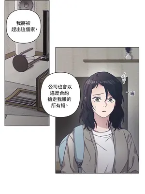 尾曲 1-7話[完結]_007022