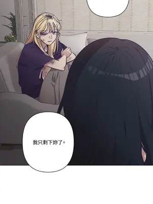 尾曲 1-7話[完結]_007023