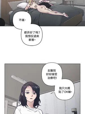 尾曲 1-7話[完結]_007027