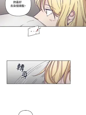 尾曲 1-7話[完結]_007030