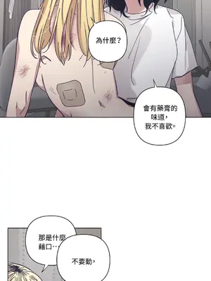 尾曲 1-7話[完結]_007031