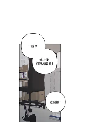 尾曲 1-7話[完結]_007043