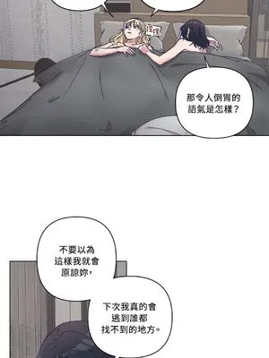 尾曲 1-7話[完結]_007044