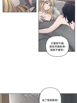 尾曲 1-7話[完結]_007045