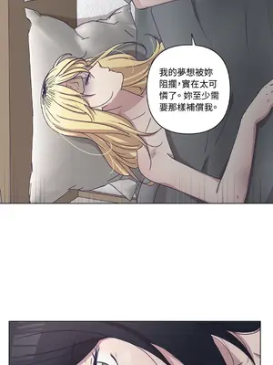 尾曲 1-7話[完結]_007046