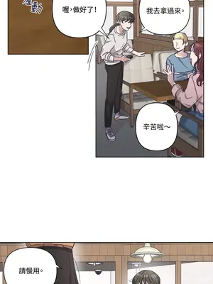 尾曲 1-7話[完結]_007048