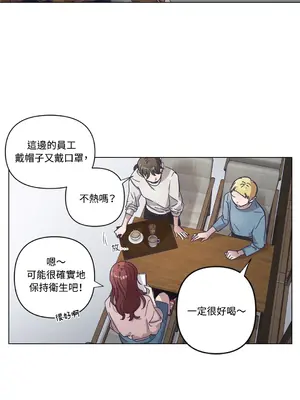 尾曲 1-7話[完結]_007049