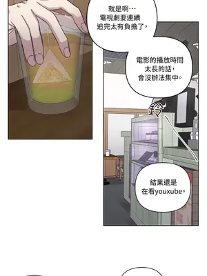 尾曲 1-7話[完結]_007050