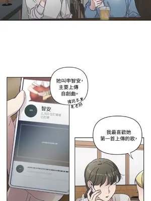 尾曲 1-7話[完結]_007051