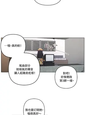 尾曲 1-7話[完結]_007052