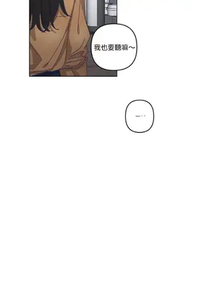 尾曲 1-7話[完結]_007053