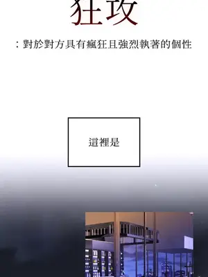 Barrel 1-5話[完結]_000001