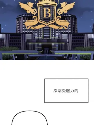 Barrel 1-5話[完結]_000003