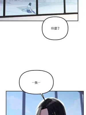 Barrel 1-5話[完結]_000004