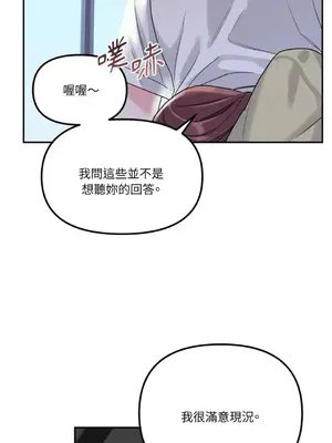 Barrel 1-5話[完結]_000005