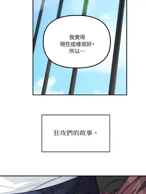 Barrel 1-5話[完結]_000006