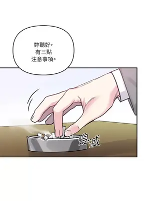 Barrel 1-5話[完結]_001001